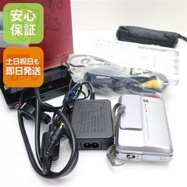 中古 EX-V7 シルバー 即日発送 CASIO EXILIM デジカメ 本体 土日祝発送OK 03000