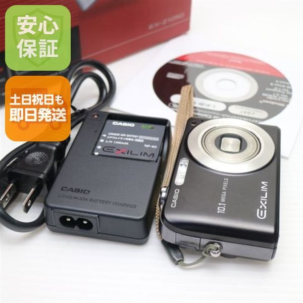超美品 EX-Z1050 ブラック 即日発送 CASIO EXILIM デジカメ 本体 土日祝発送OK 03000