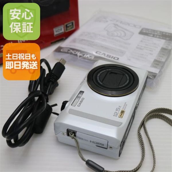 新品同様 EX-ZR200 ホワイト 即日発送 デジカメ CASIO デジタルカメラ 本体 土日祝発送OK 03000