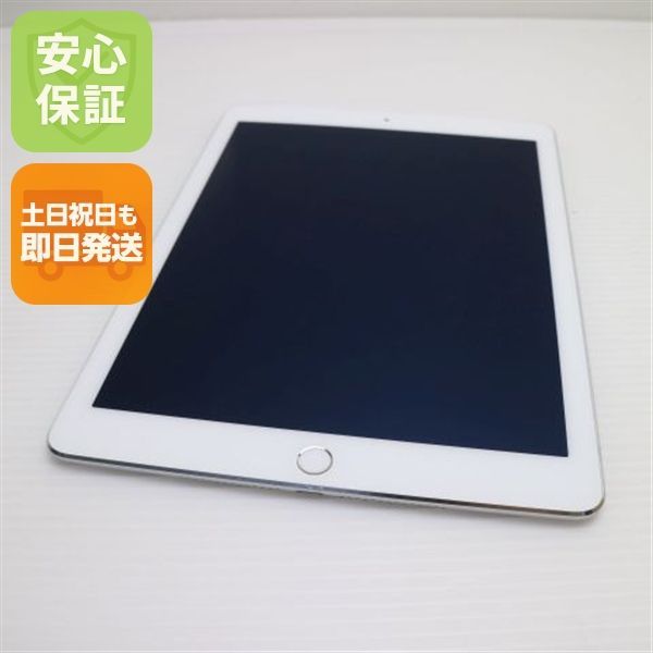 超美品 SOFTBANK iPad Air 2 Cellular セルラー 16GB シルバー 即日発送 タブレットApple 本体 土日祝発送OK 03000