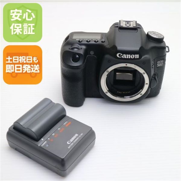 超美品 EOS 50D ブラック ボディ 即日発送 デジ1 Canon デジタルカメラ 本体 土日祝発送OK 03000