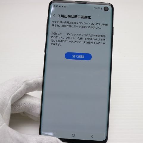 良品中古 SC-03L Galaxy S10 プリズムホワイト スマホ 本体 白ロム