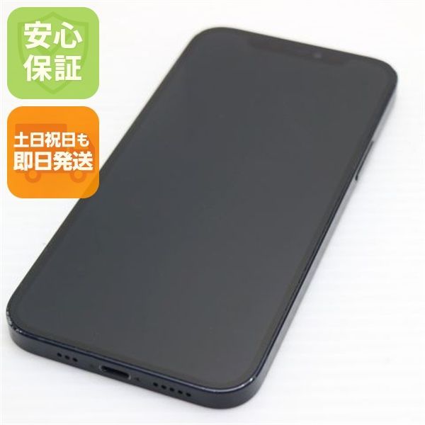 美品 SIMフリー iPhone12 128GB ブラック 即日発送 スマホ 白ロム Apple 土日祝発送OK 03000