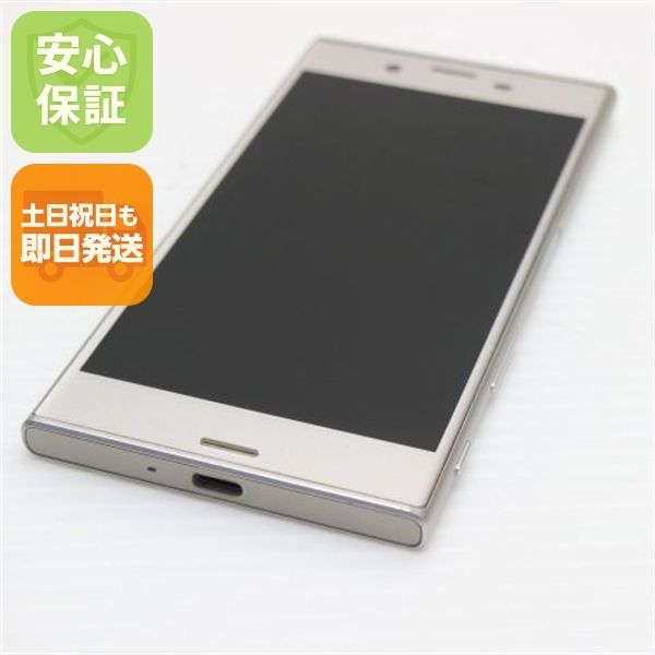 美品 SO-03J Xperia XZs シルバー 即日発送 スマホ SONY docomo 本体