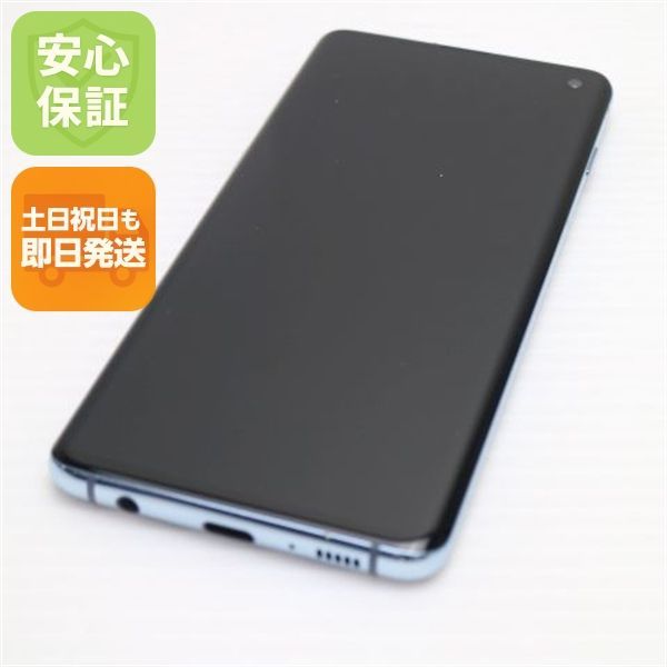 美品 SC-03L Galaxy S10 プリズムブルー スマホ 本体 白ロム 土日祝