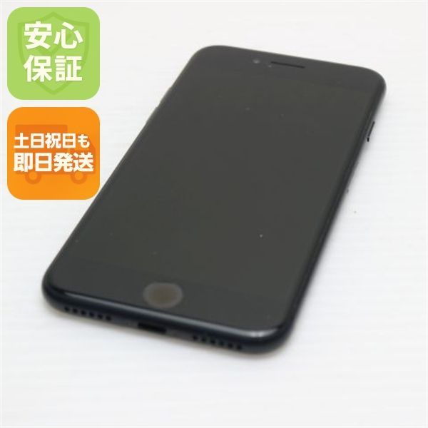 美品 SIMフリー iPhone7 32GB ブラック 即日発送 スマホ apple 本体 白ロム 土日祝発送OK 03000