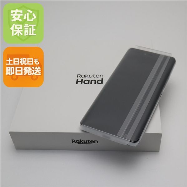 新品未使用 Rakuten Hand ホワイト 即日発送 スマホ 白ロム 楽天 土日