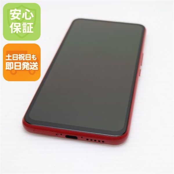 美品 Rakuten BIG クリムゾンレッド 即日発送 スマホ 白ロム 楽天 土日