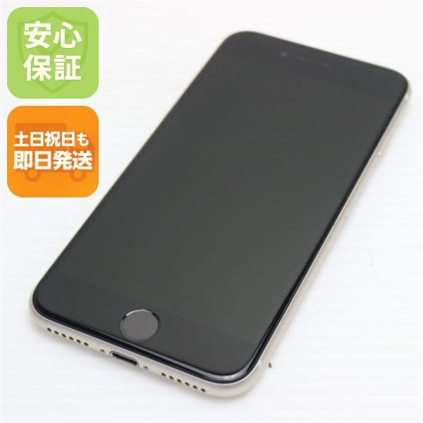超美品 SIMフリー iPhone SE3 第3世代 128GB スターライト スマホ 白ロム 土日祝発送OK 03000