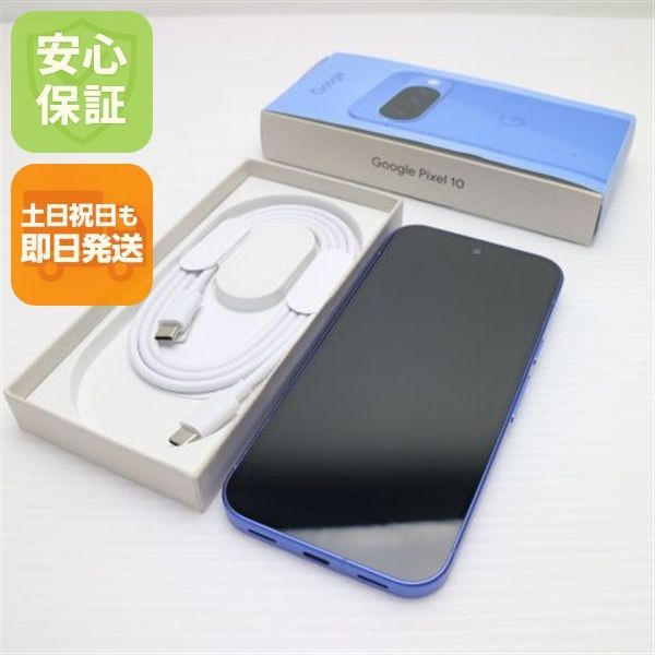 新品同様 SIMフリー Google Pixel 10 256GB インディゴ スマホ Google