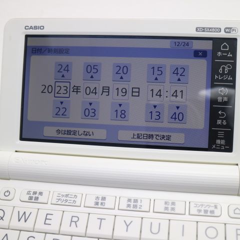 超美品 XD-SX4800 エクスワード ホワイト 電子辞書 CASIO 土日祝発送OK 