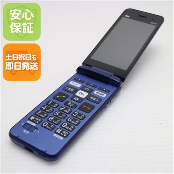 美品 KYF41 かんたんケータイ ロイヤルブルー 白ロム 本体 即日発送 土日祝発送OK あすつく 03000