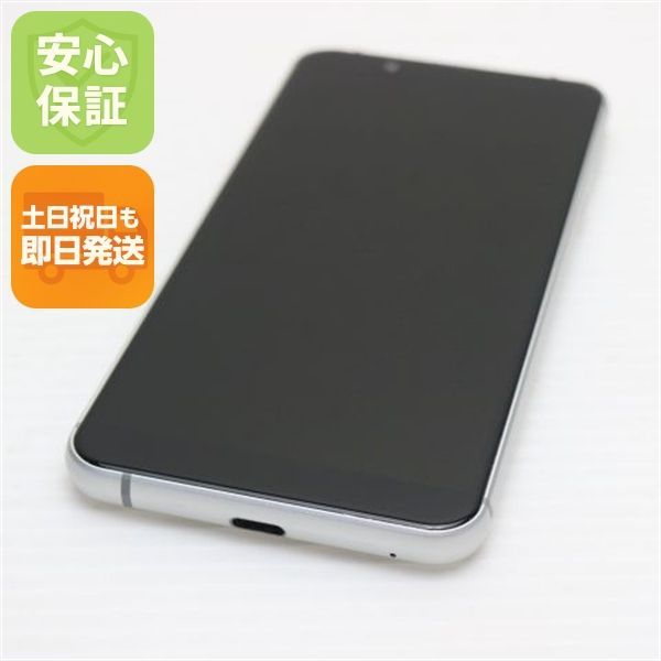 新品同様 Y!mobile Android One S7 シルバー スマホ 本体 白ロム 土日祝発送OK 03000