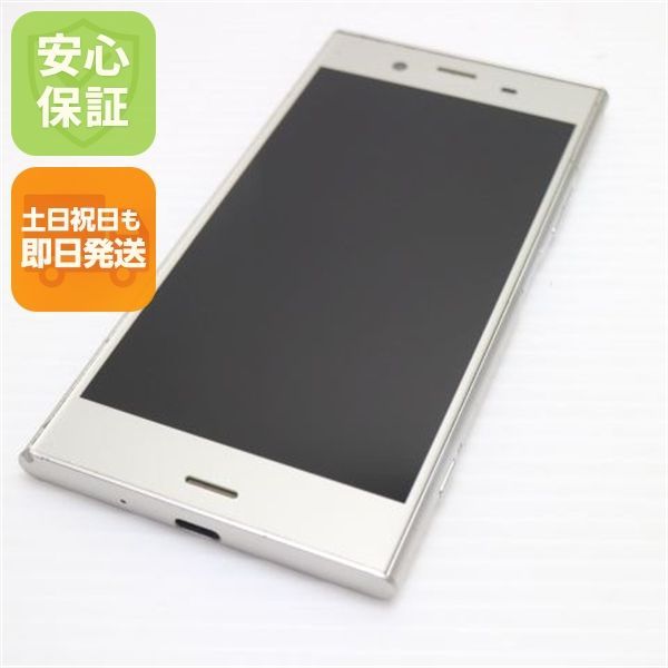 美品 SOV36 Xperia XZ1 シルバー スマホ 即日発送 スマホ 白ロム au