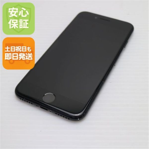超美品 SIMフリー iPhone7 128GB ジェットブラック 即日発送 スマホ apple 本体 白ロム 土日祝発送OK 03000