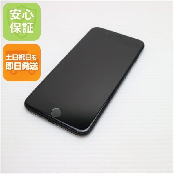 美品 SIMフリー iPhone7 PLUS 256GB ジェットブラック 即日発送 スマホ apple 本体 白ロム 土日祝発送OK 03000