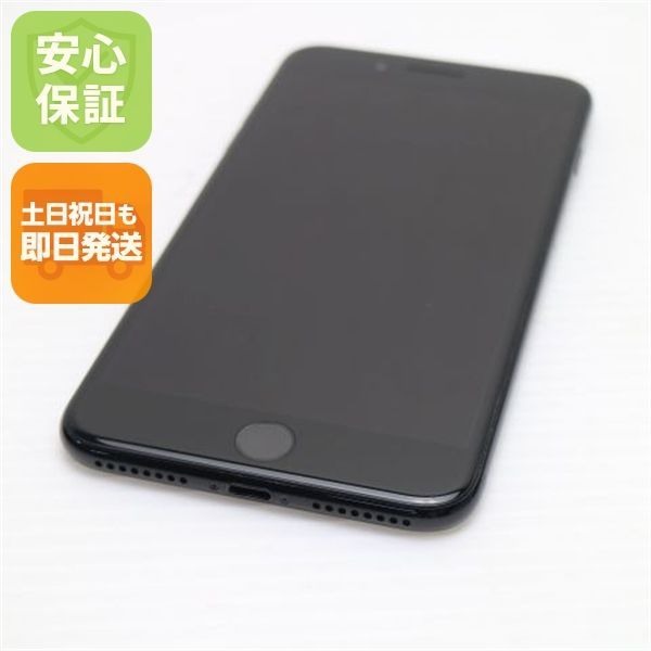 新品同様 SIMフリー iPhone7 PLUS 128GB ジェットブラック 即日発送 スマホ apple 本体 白ロム 土日祝発送OK 03000