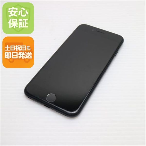 超美品 SIMフリー iPhone SE 第2世代 64GB ブラック スマホ 白ロム 土日祝発送OK 03000