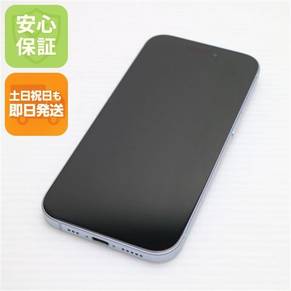 新品同様 SIMフリー iPhone15 256GB ブルー スマホ Apple 即日発送 土日祝発送OK 03000
