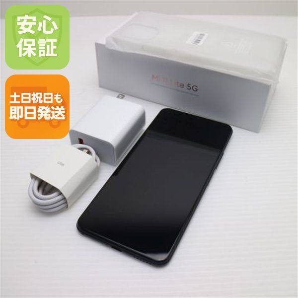 【美品・SIMフリー・箱付き】Mi11Lite 5G トリュフブラック 超美品 SIMフリー Mi 11 Lite 5G トリュフブラック 本体 即日発送 土日