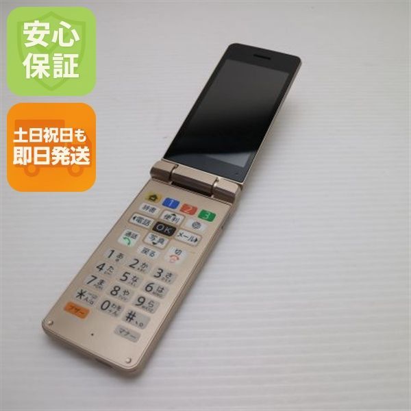 良品中古 A207SH かんたん携帯11 ゴールド SOFTBANK ガラケー SHARP 即日発送 土日祝発送OK 03000