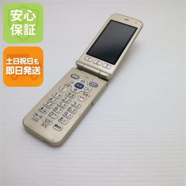 超美品 F-02J らくらくホン ゴールド 即日発送 ガラケー DoCoMo 富士通 本体 白ロム 土日祝発送OK 03000