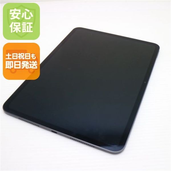 超美品 iPad Pro (M4) 11インチ Wi-Fi 256GB スペースブラック タブレット Apple 即日発送 土日祝発送OK 03000