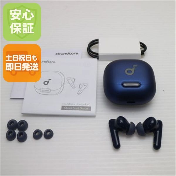 新品同様 Anker Soundcore Liberty 4 NC ネイビー ワイヤレスイヤホン ANKER 即日発送 土日祝発送OK 03000