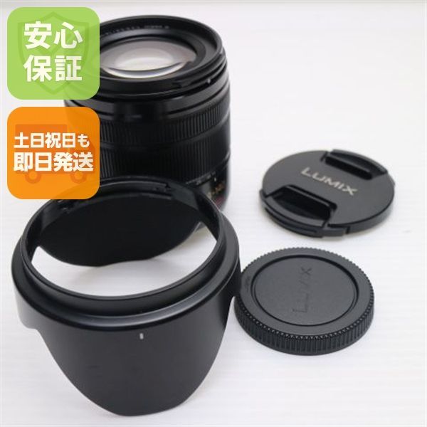 新品同様 パナソニック LUMIX G VARIO 14-140mm F3.5-5.6 ASPH.POWER O.I.S. 標準ズームレンズ マイクロフォーサーズマウント 即日発送 土日祝発送OK 03000