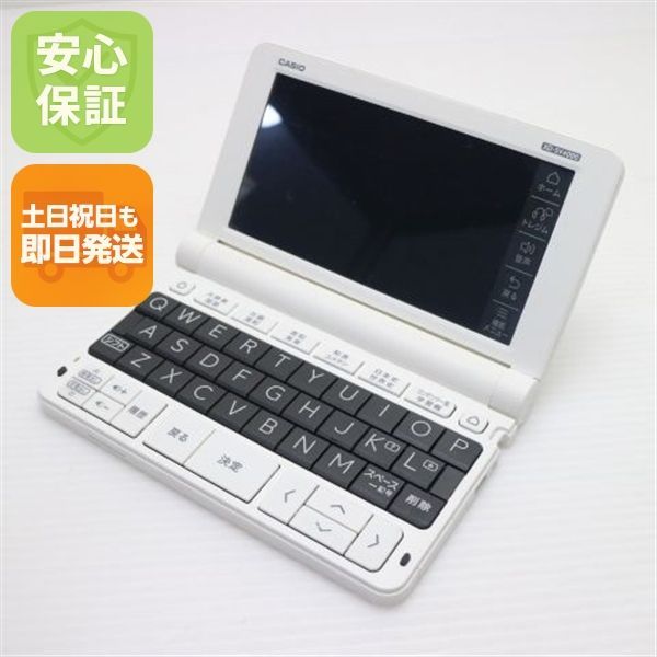 美品 XD-SV4000 エクスワード ホワイト 本体 即日発送 土日祝発送OK あすつく 03000