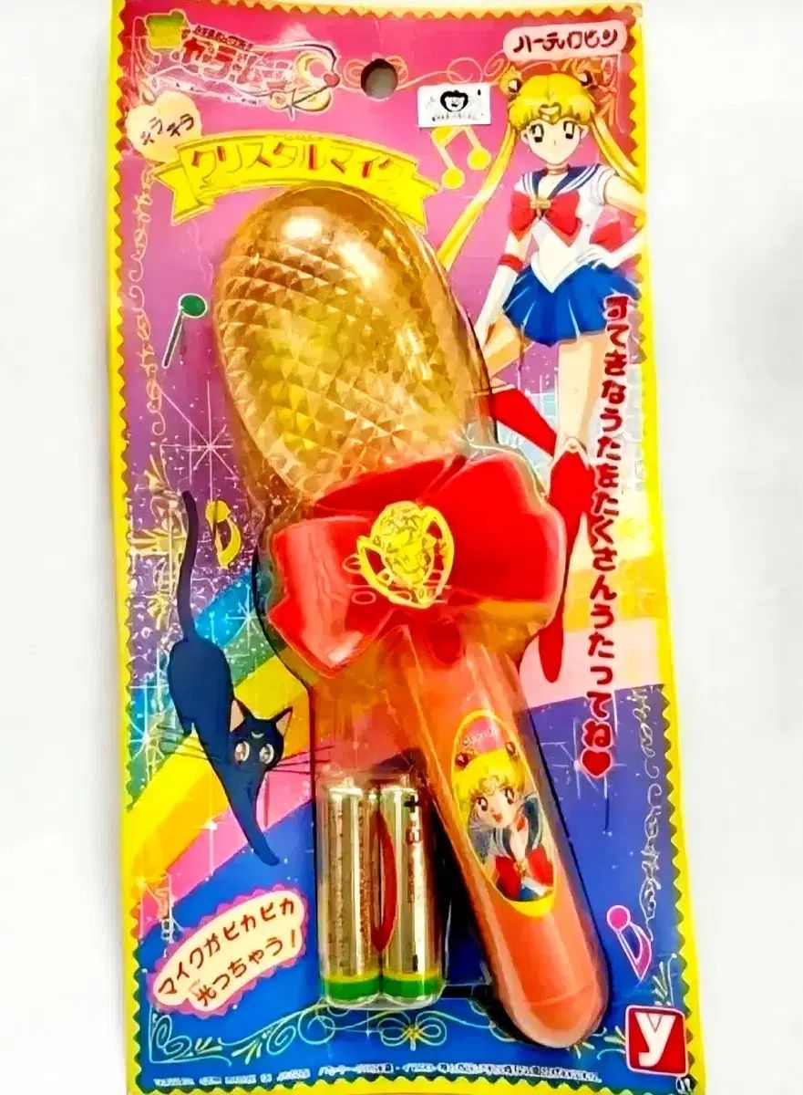 セーラームーン 玩具 セーラームーン 魔法のステッキ セーラームーン マイク