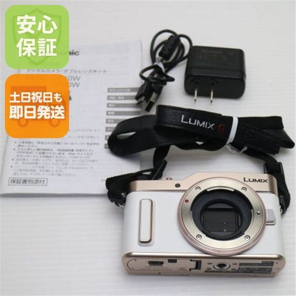 超美品 DC-GF10 ホワイト Panasonic 土日祝発送OK 03000