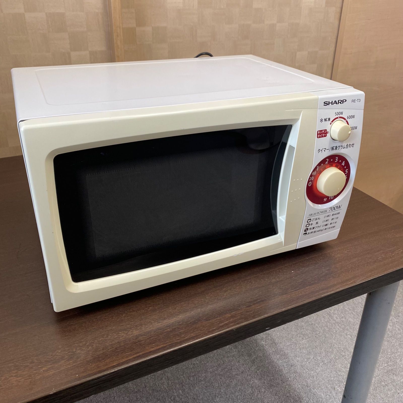◇SHARP◇シャープ◇電子レンジ◇RE-T3-W5◇2015年製◇本体のみ◇50Hz