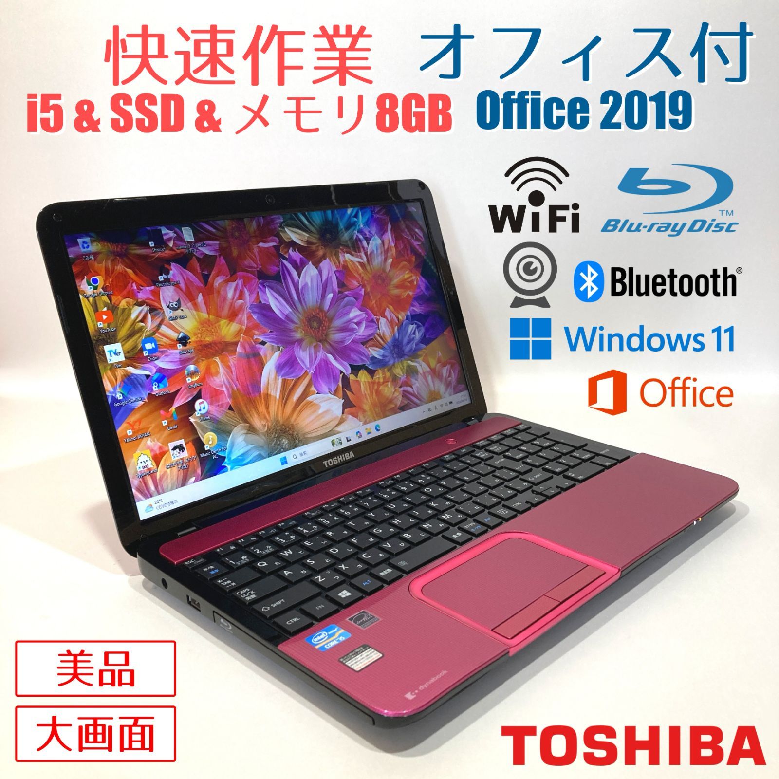 初心者✨快速・ブルーレイ・オフィス◇ロゼ◇すぐ使えるノートパソコン◇D698-3