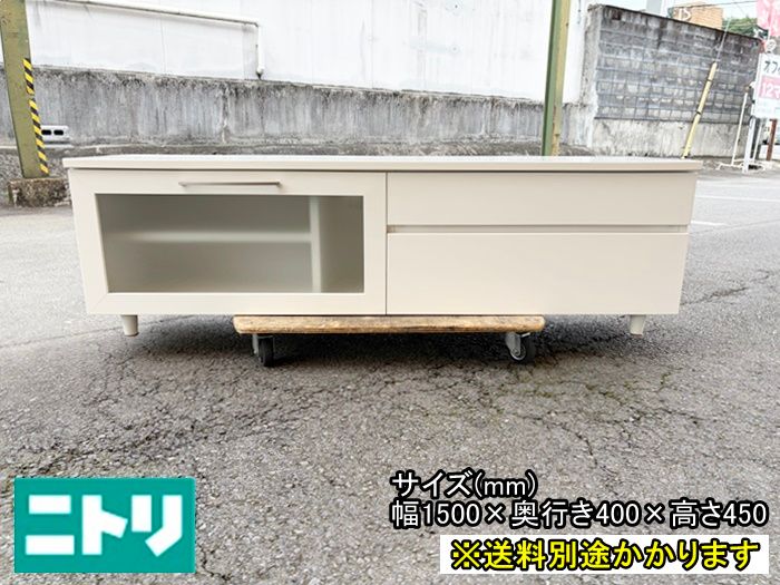 【中古】【一部地域送料無料】ニトリ　テレビボード　テレビ台　ホワイト　フラップ式扉　ソフトオープン　F-SF-064-0616A