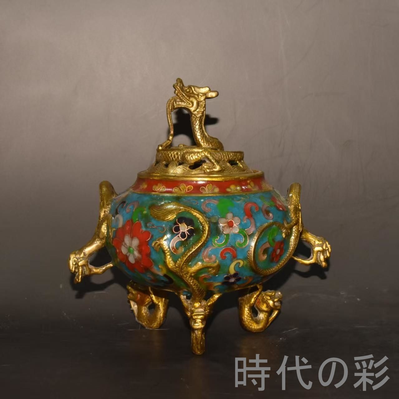【景泰藍 水龍香炉】中国古美術 銅胎 ?絲琺瑯 龍文香炉 香道具 七宝焼 茶道具 唐物 骨董品 R08061510