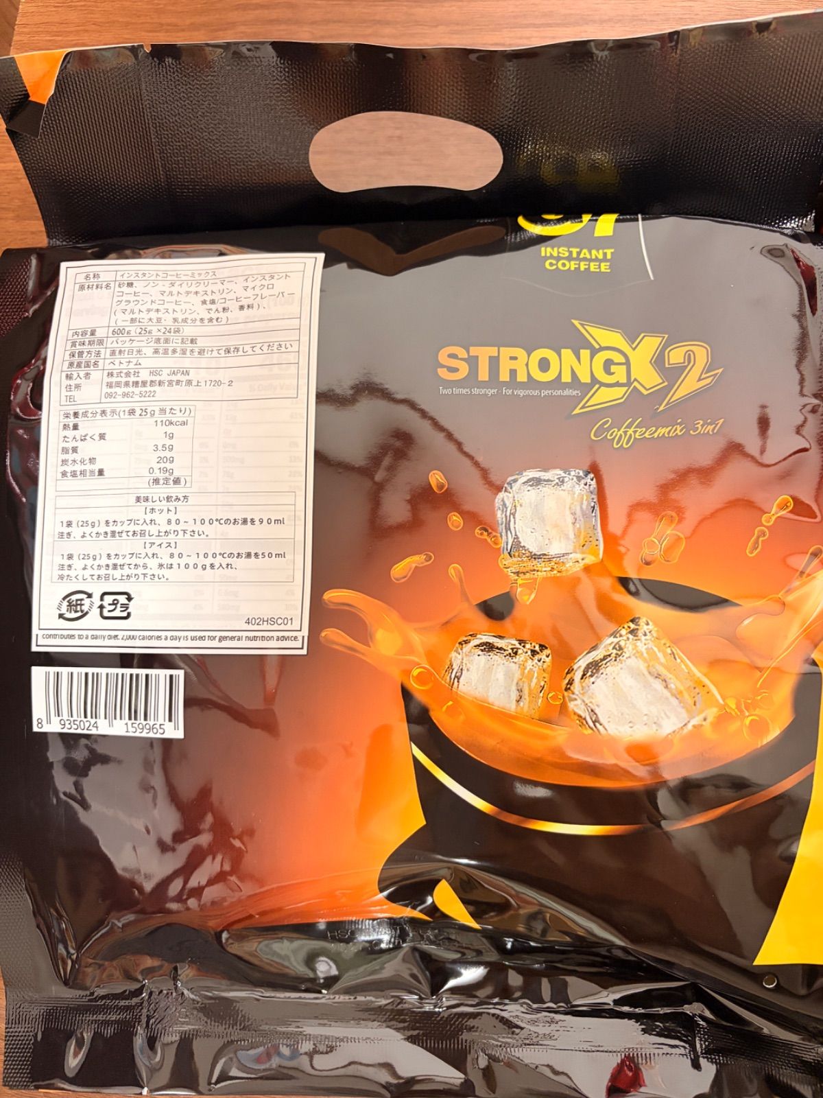 ベトナムコーヒー G7 3in1 ストロングX2 24本 - メルカリ