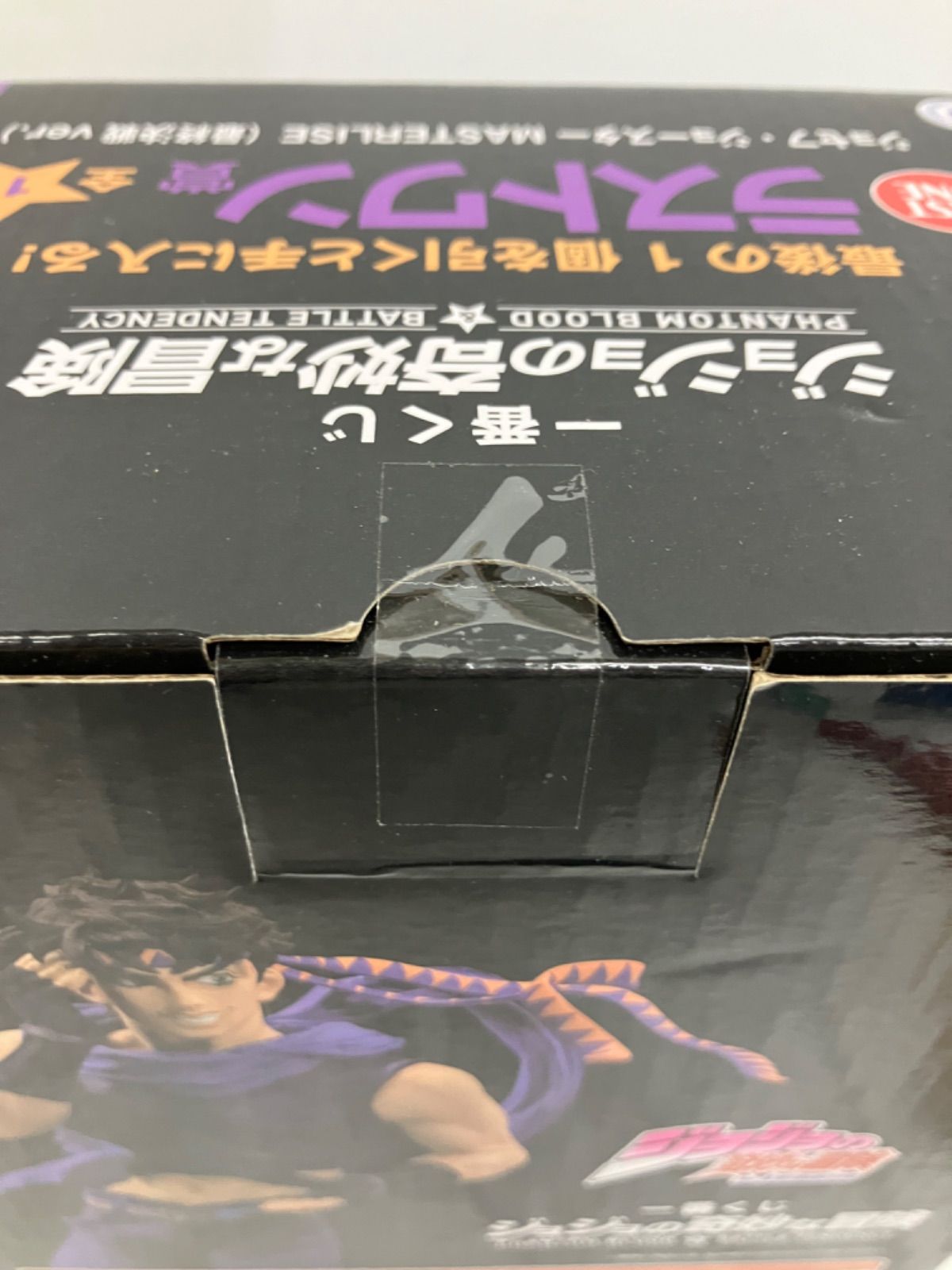 一番くじ ジョジョの奇妙な冒険 B賞 ラストワン ディオ ジョセフ 