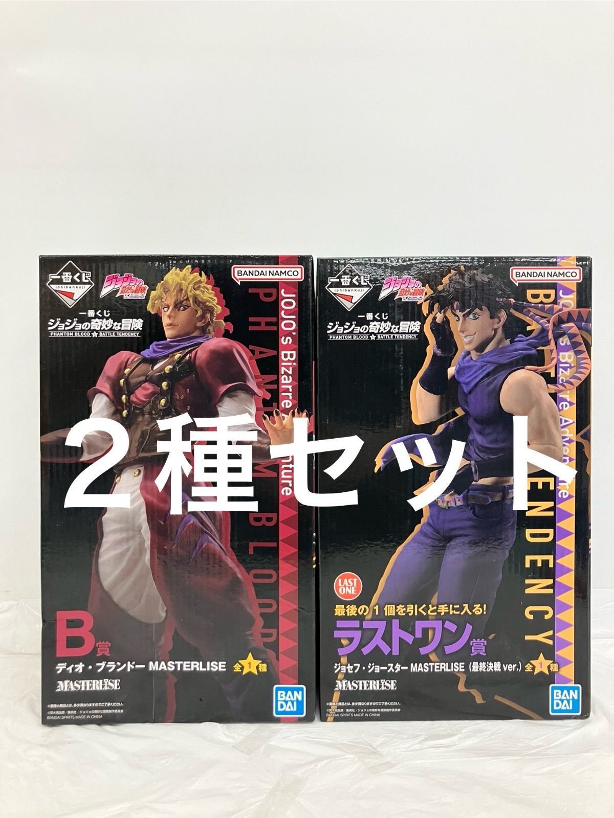 一番くじ ジョジョの奇妙な冒険 B賞 ラストワン ディオ ジョセフ
