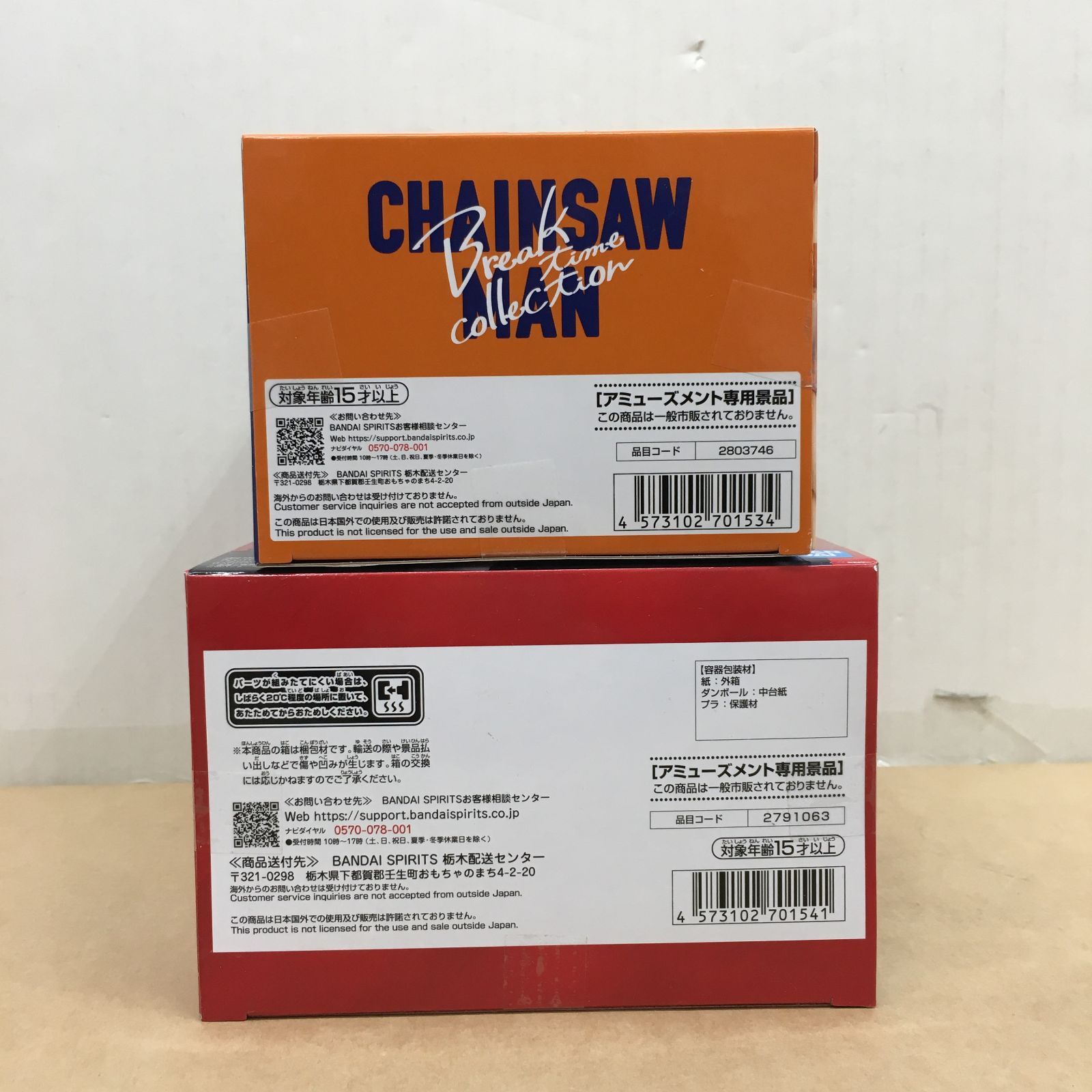 未開封 チェンソーマン Noir Edge Collection CHAINSAW MAN / Break