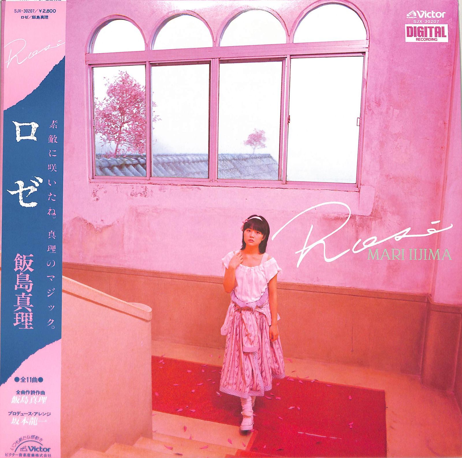 LP1枚 / 飯島真理 / Rose ロゼ(1983年・SJX-30207・坂本龍一プロデュース・後藤次利・山木秀夫・林立夫・大村憲司・清水靖晃etc参加・シン