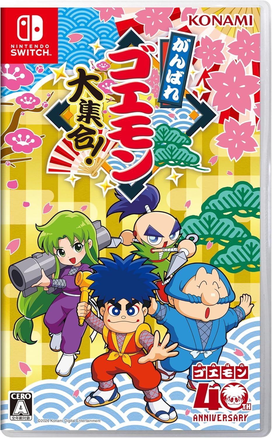 7/2発売・発売日前日発送】switch がんばれゴエモン大集合! - メルカリ