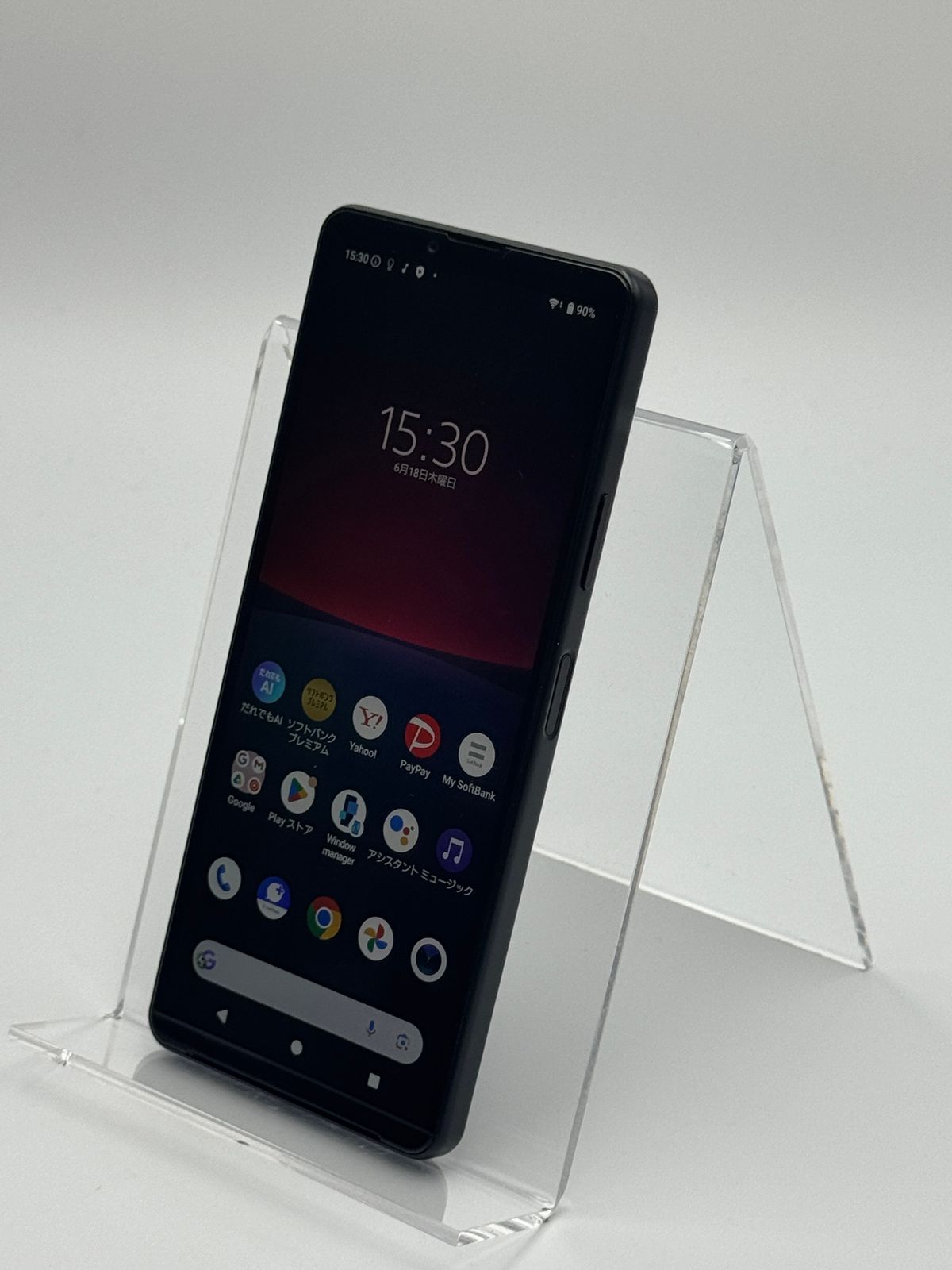 中古B】Xperia 10 IV A202SO ブラック SIMフリー 白ロム - メルカリ
