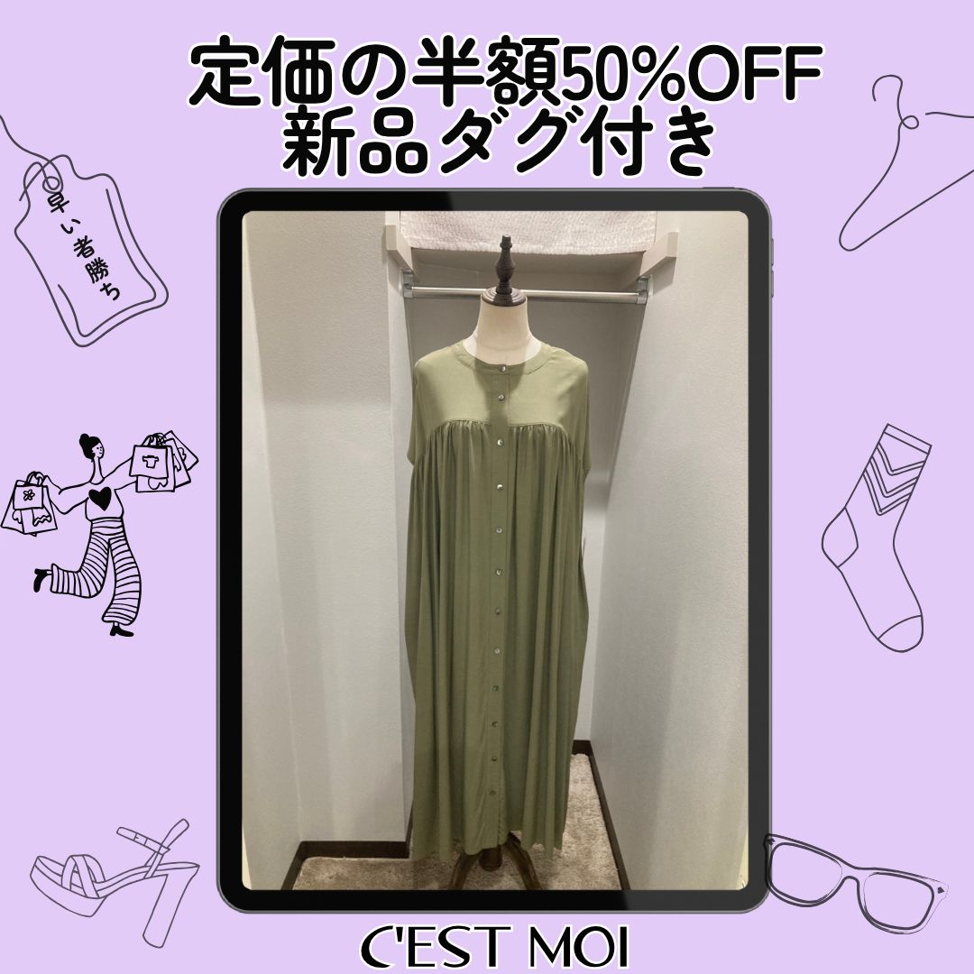 定価の半額【LIMITED CLEARANCE】定価16500円 セモア ワンピース F