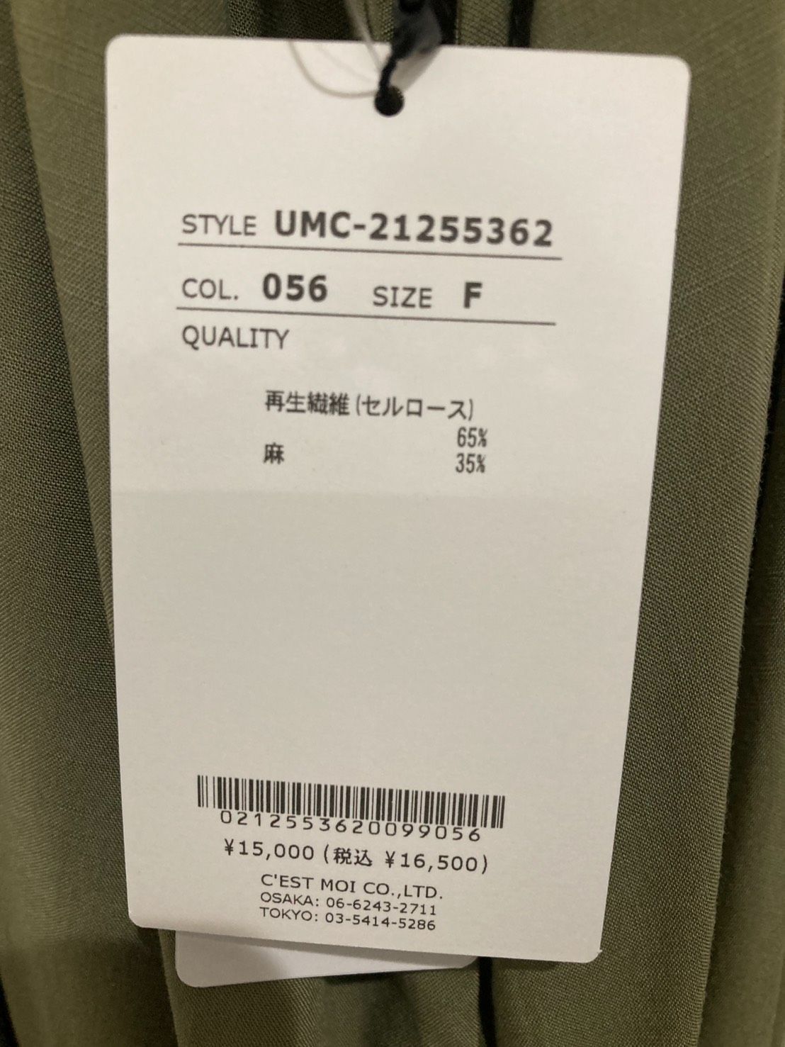 定価の半額【LIMITED CLEARANCE】定価16500円 セモア ワンピース F 定価の半額【LIMITED CLEARANCE】定価16500円 セモア ワンピース F