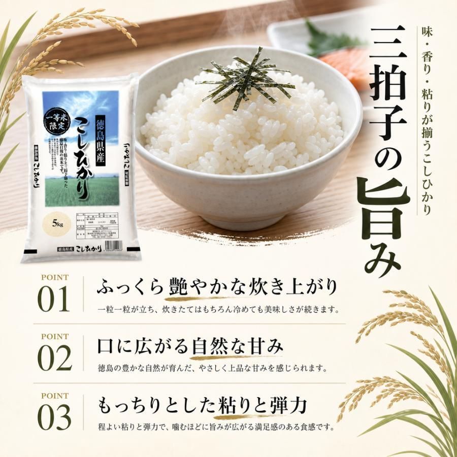 送料無料】令和7年産 徳島県産コシヒカリ100％ 白米20kg 精米したて 令和7年産】徳島県産コシヒカリ 5kg 一等米 白米 - メルカリ