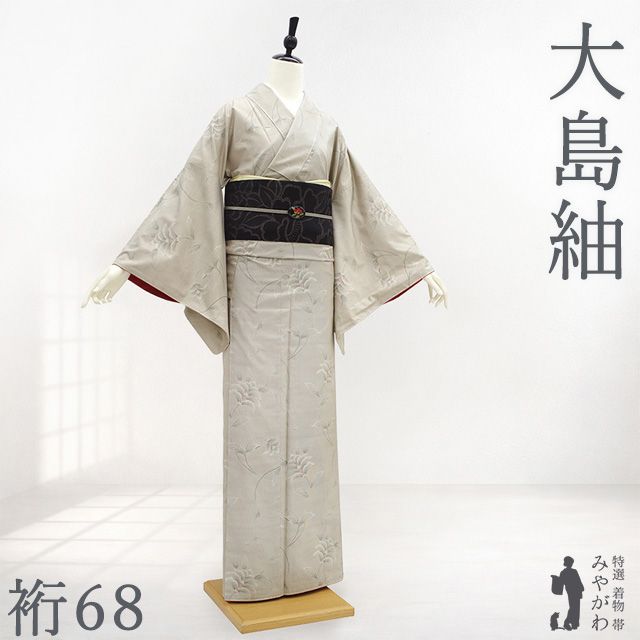 本場大島紬 着物 袷 織絣 横双 白 花 エ霞 裄65 Ｍ 新古品 sn1955 新古品】 本場大島紬 着物 袷 正絹 横双 織絣 証紙付き 色泥染 薄茶