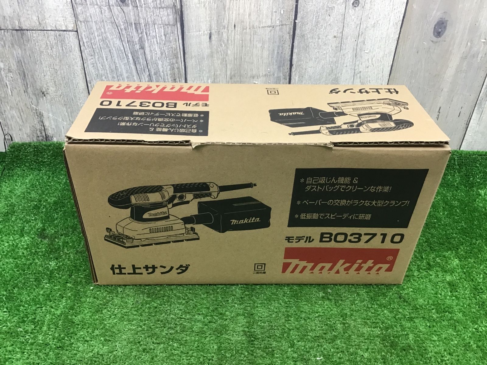 【未使用品】マキタ(makita) 仕上サンダ BO3710△アクトツール富山店△SC