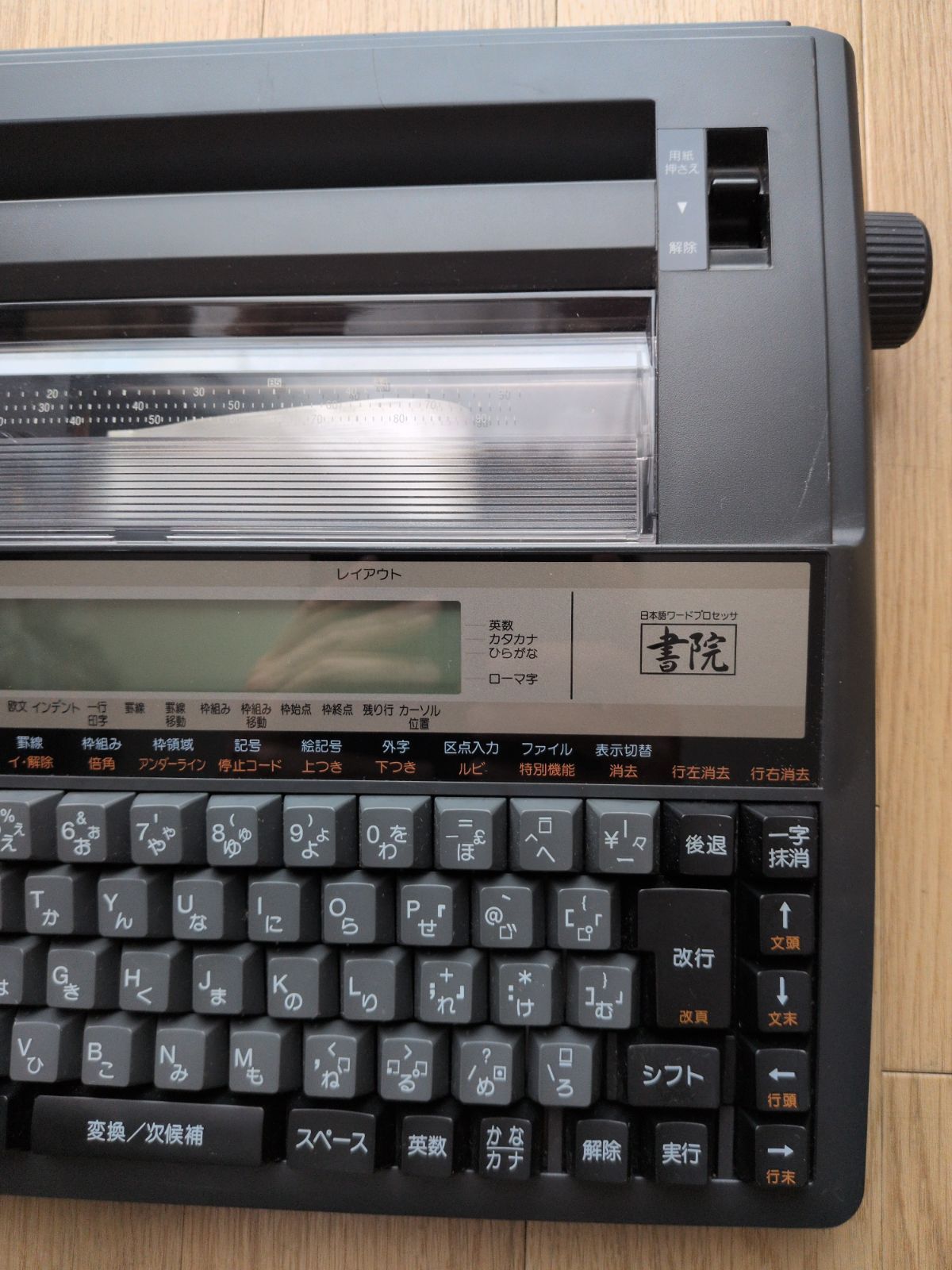 SHARP 書院 WD-40 中古品 - メルカリ