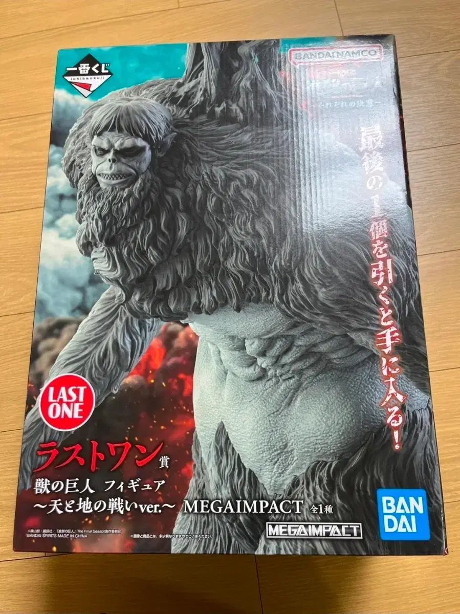 進撃の巨人 一番くじ COOGI ラストONE 獣の巨人